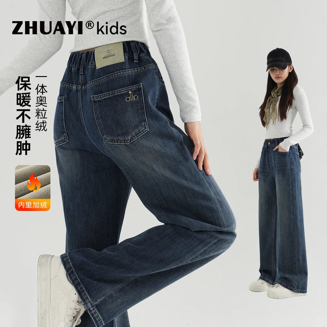 女童加绒牛仔裤直筒显瘦新款裤子初高中生女孩冬装（25309344）7