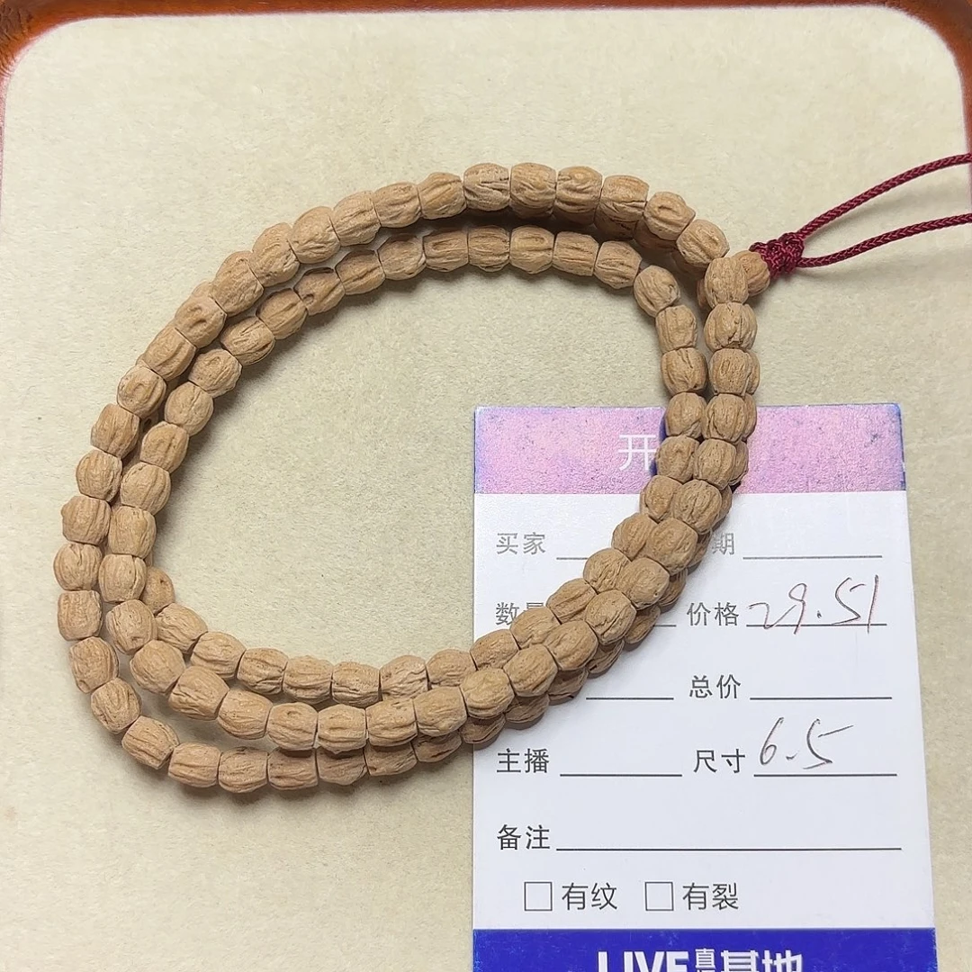 手串柏香籽/百香籽6.5mm高桩百香籽脖挂29.51