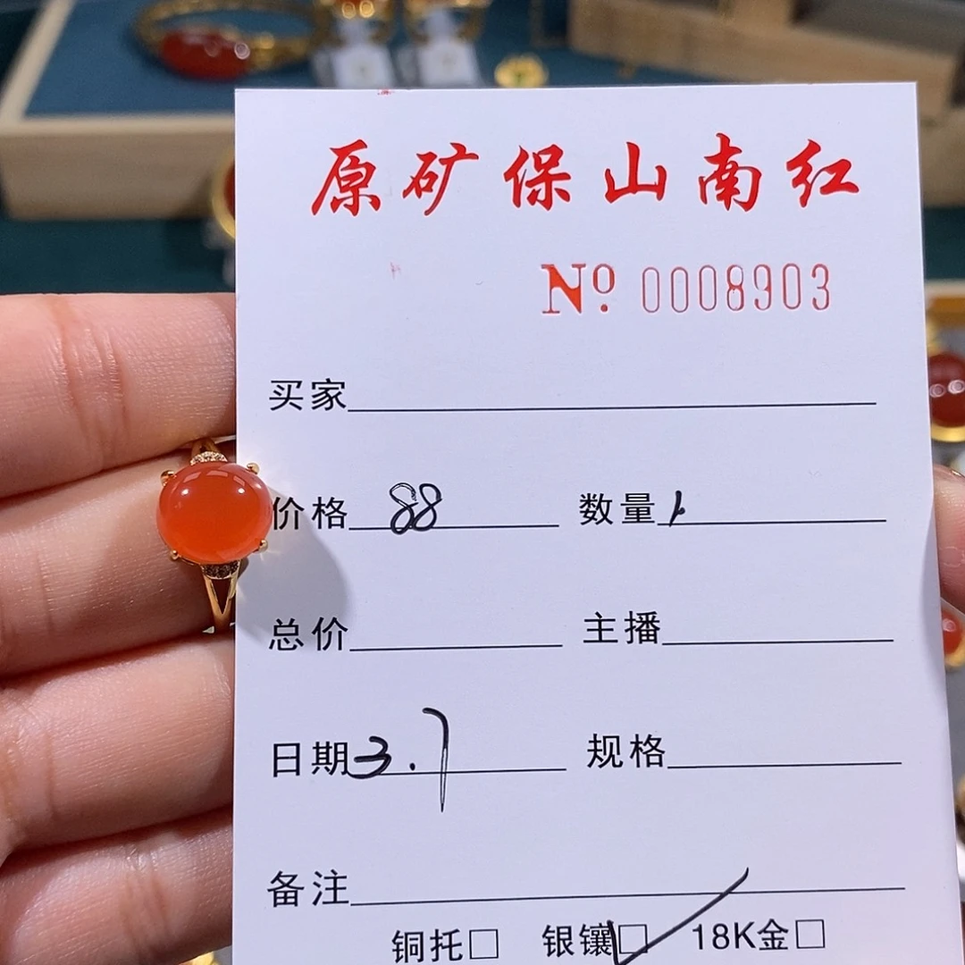 南红玛瑙戒指银S925镶嵌