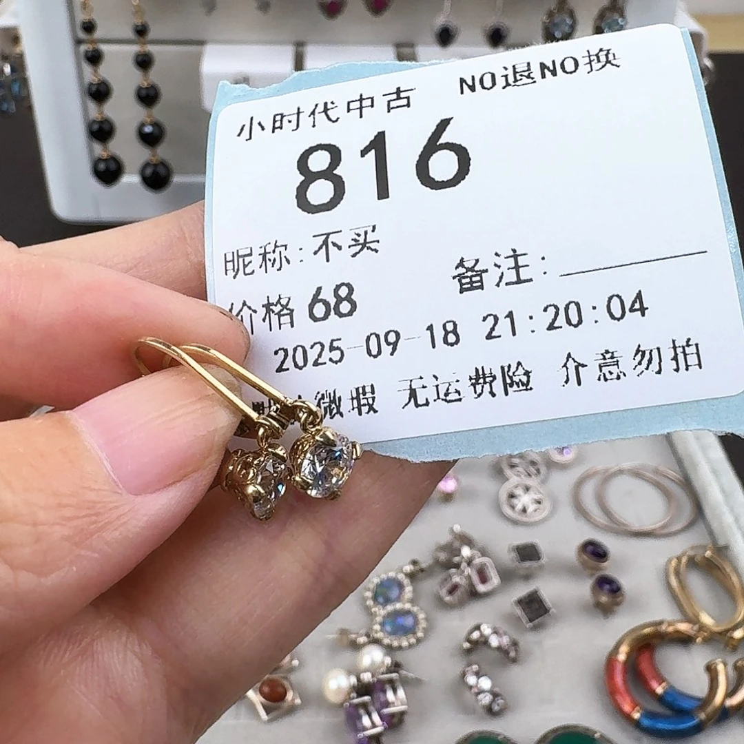不***买非金属无非金属925银