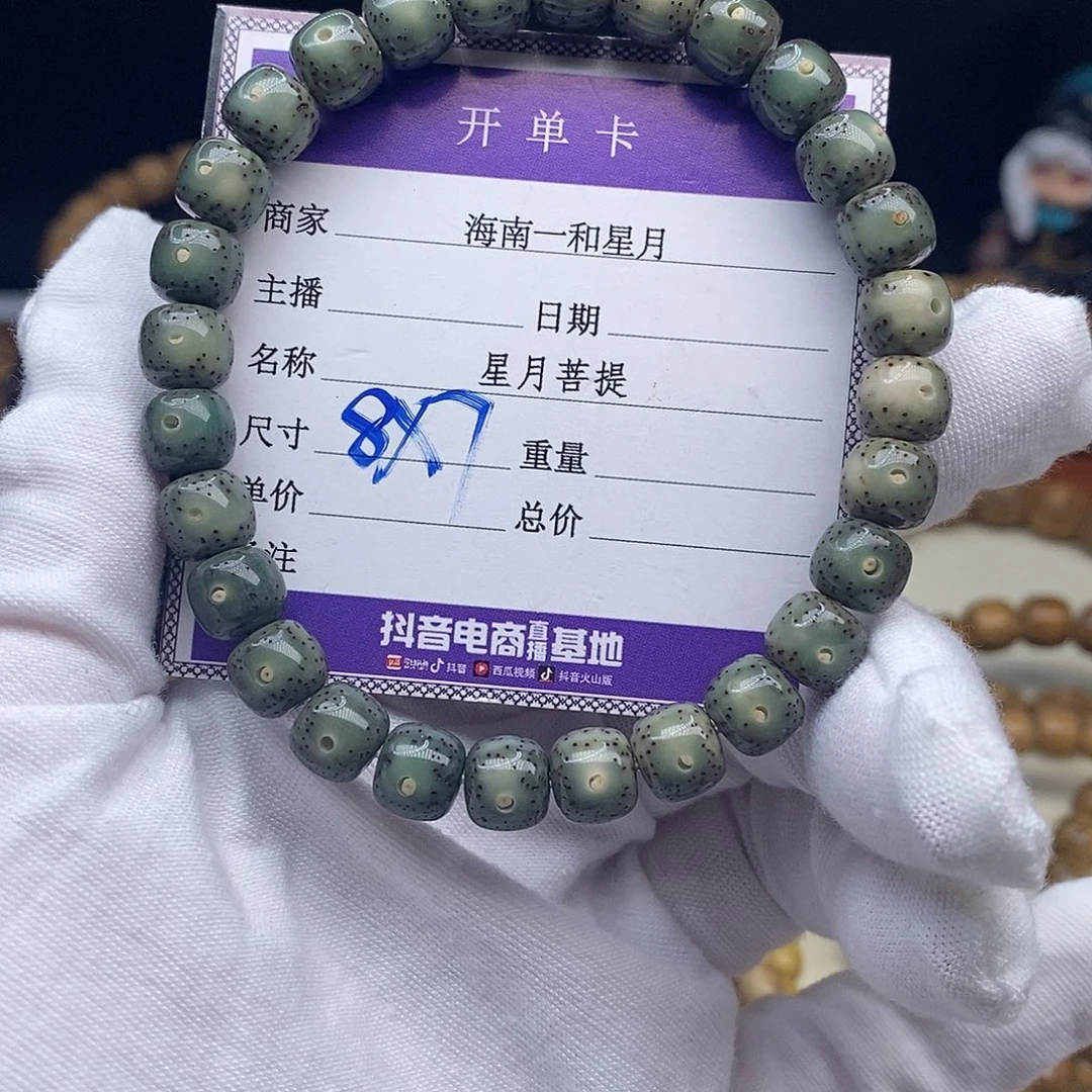 星月菩提手串手串