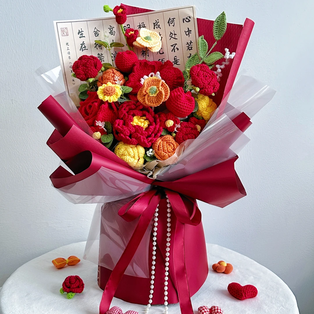 【花开富贵】牡丹虞美人手工毛线大花束送女朋友闺蜜生日礼物 A53