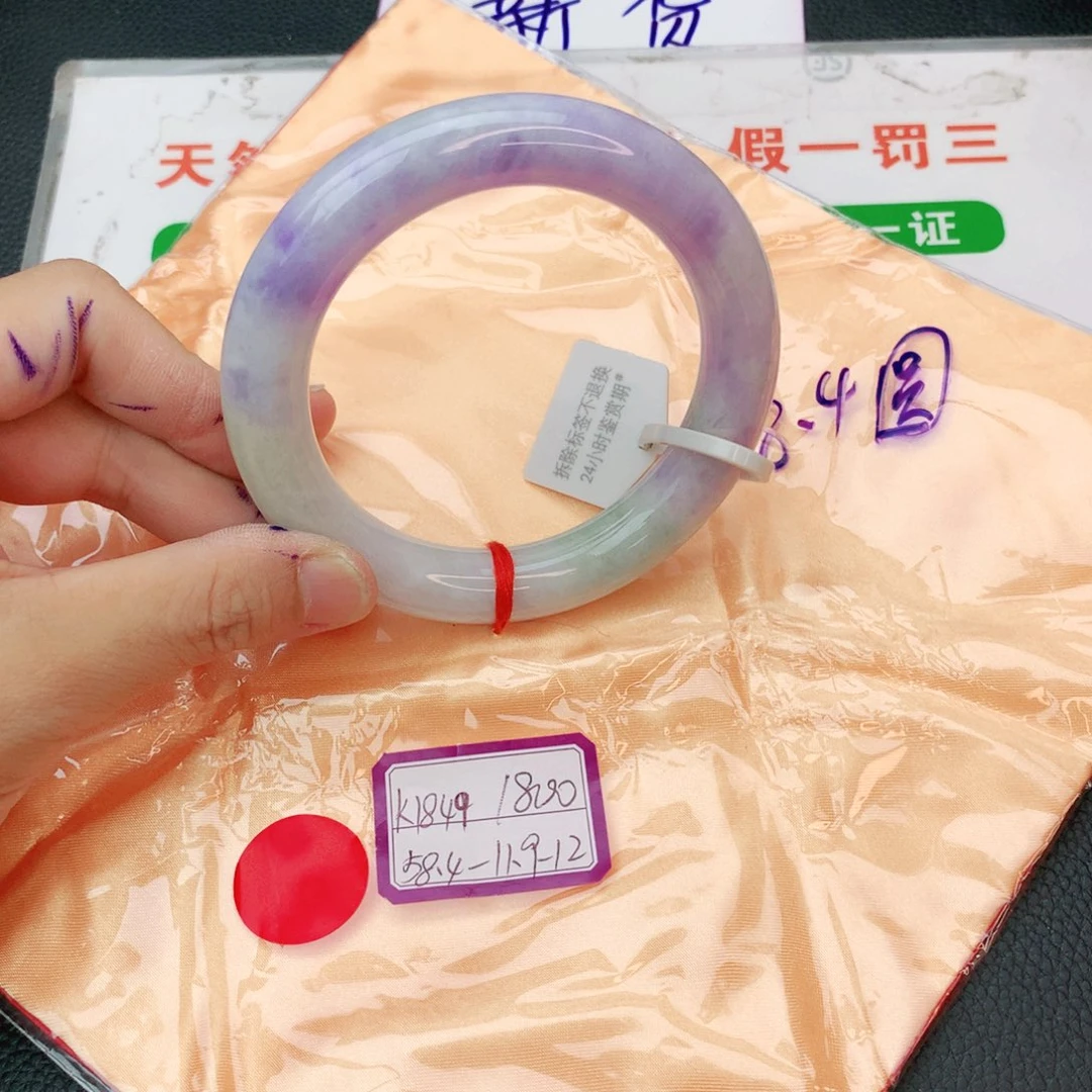 翡翠手镯未镶嵌翡翠