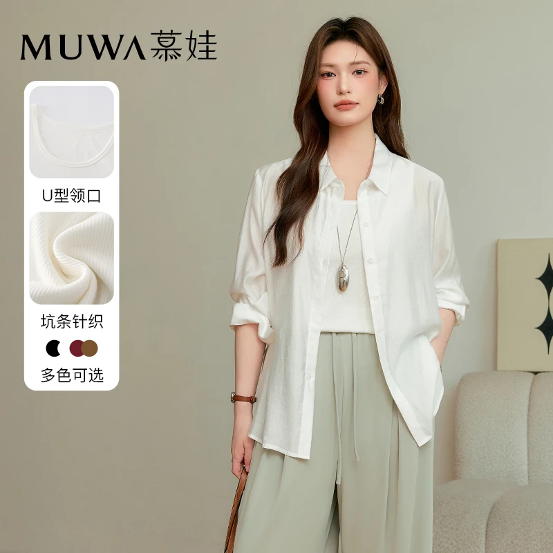慕娃大码女装纯色背心t恤宽松夏装上衣U领内搭百搭胖mm打底衫减龄