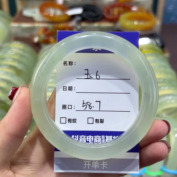 岫玉未镶嵌手镯天然