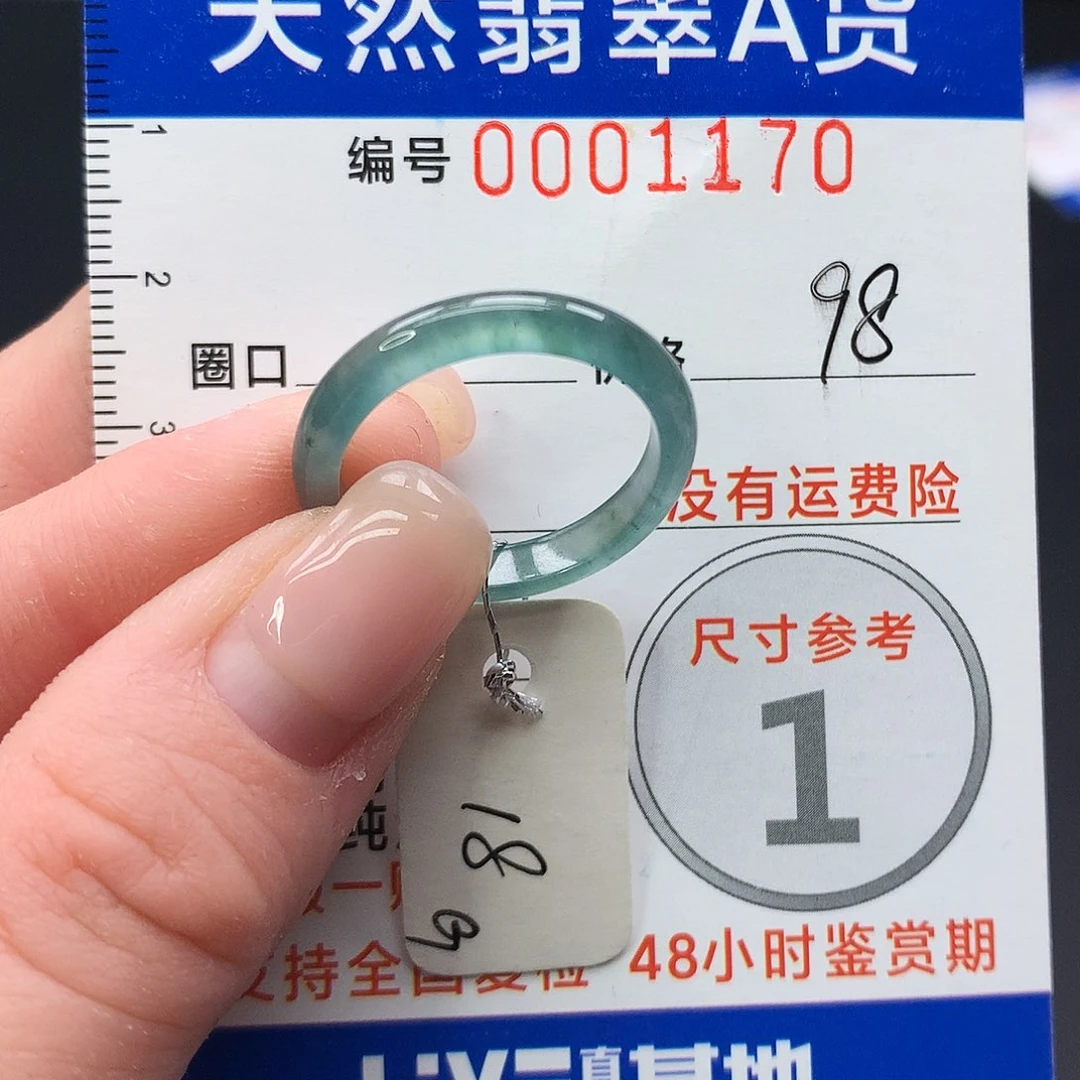 未镶嵌戒指翡翠翡翠