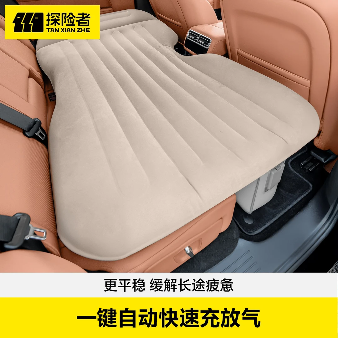 探险者自动车载充气床汽车后排座睡垫旅行床垫气垫床车内睡觉神器