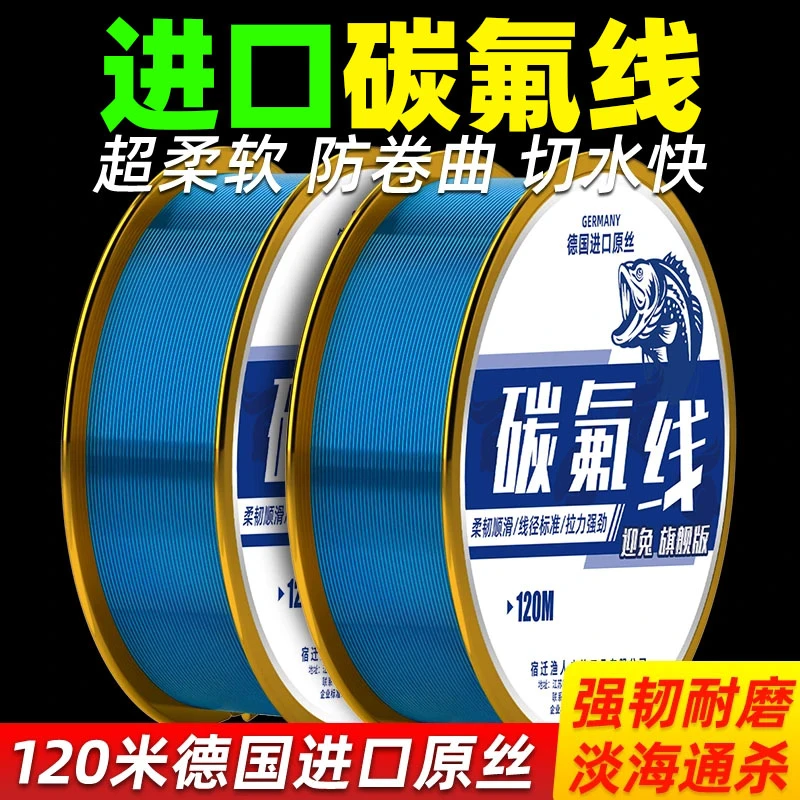 进口钓鱼线主线碳氟正品超柔软耐磨子线强拉力尼龙鲫鱼台钓