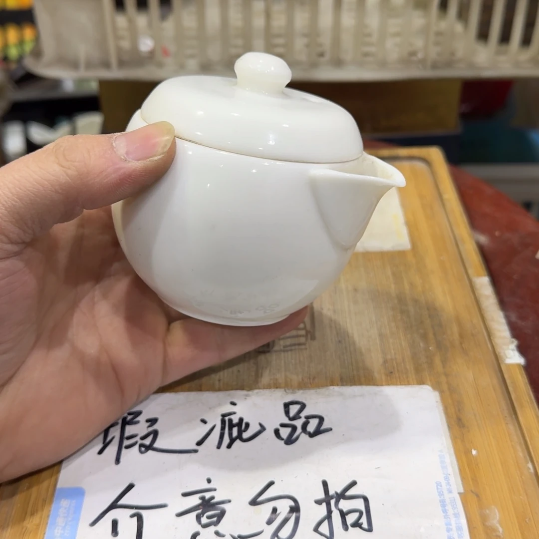瑕疵介意勿拍陶瓷器皿B690无底款