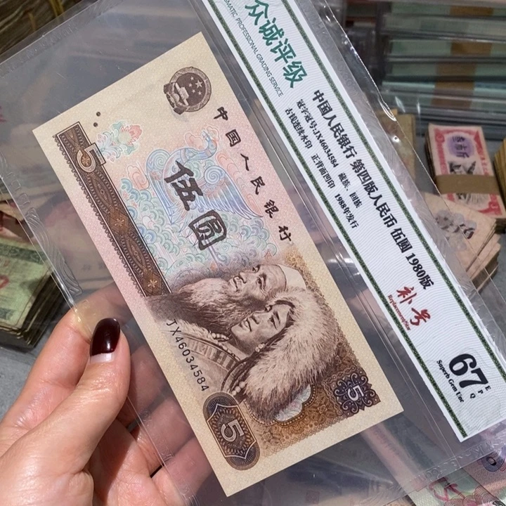 闪购链接8888888888888