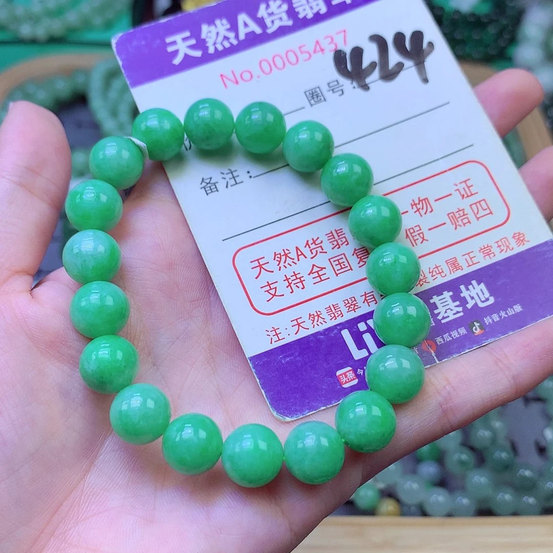 毛衣链未镶嵌翡翠10.1