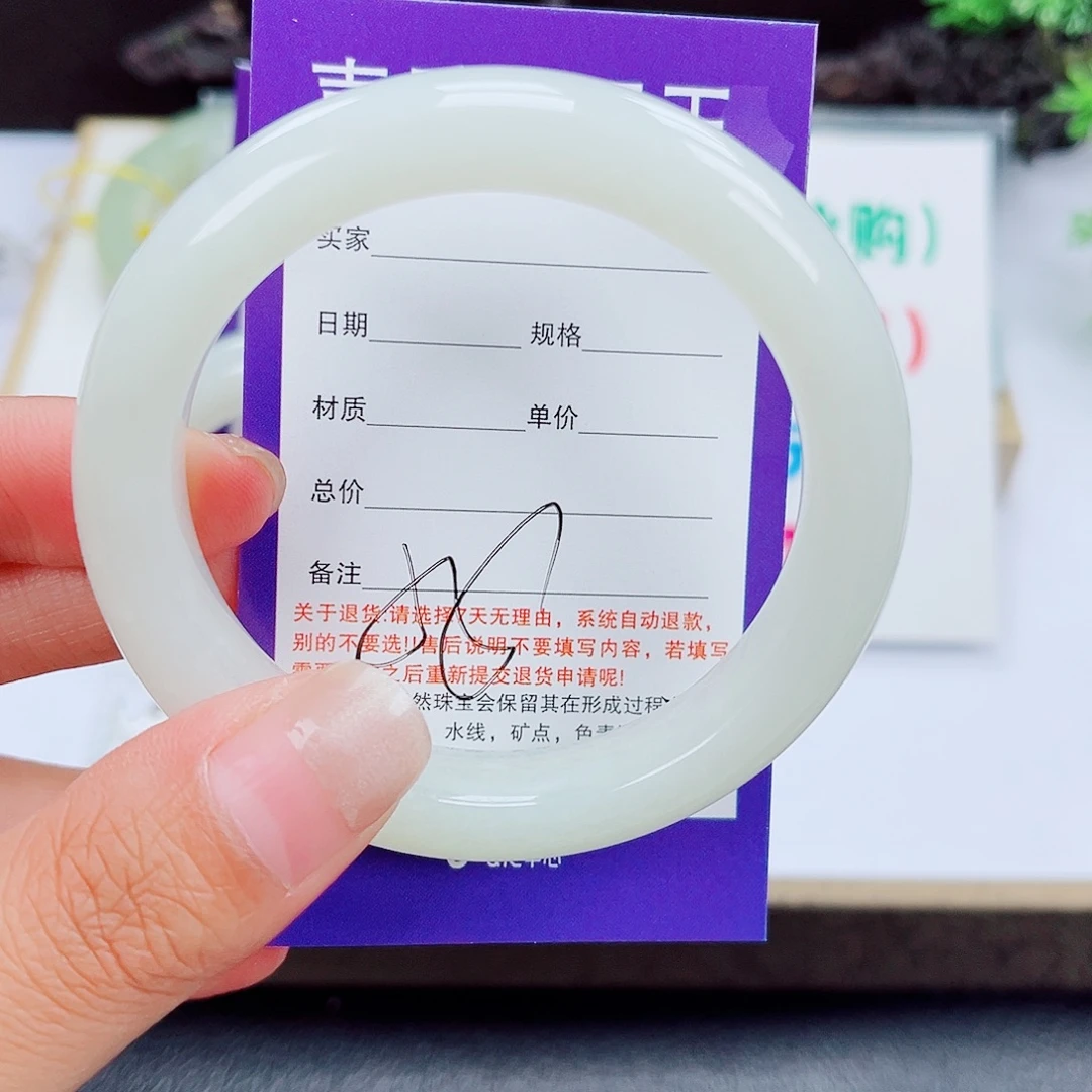 未镶嵌手镯和田玉