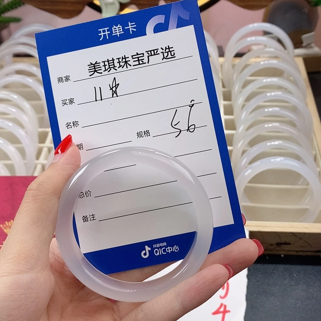手镯玛瑙/玉髓未镶嵌?****?