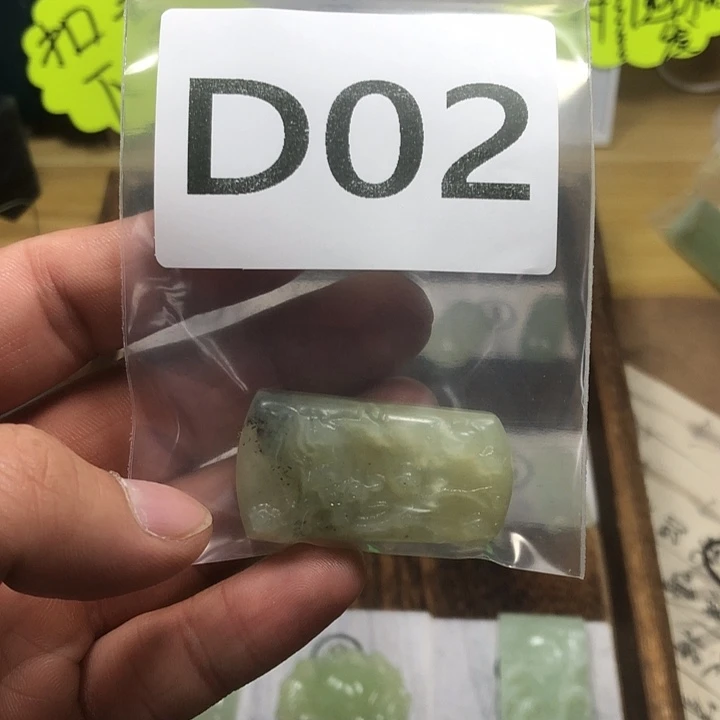 蛇纹石玉未镶嵌吊坠