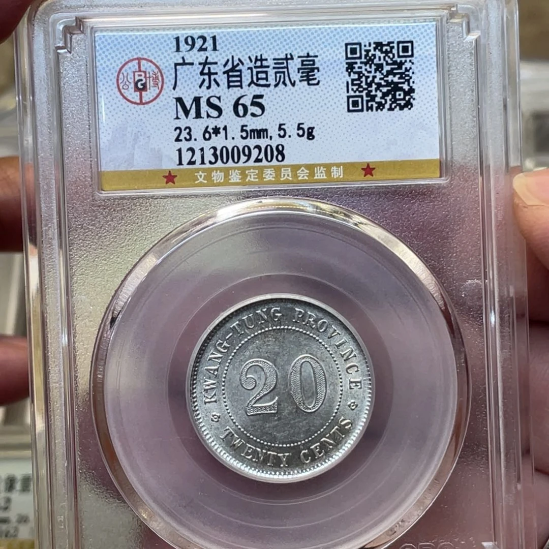 银古钱币一枚图片品相