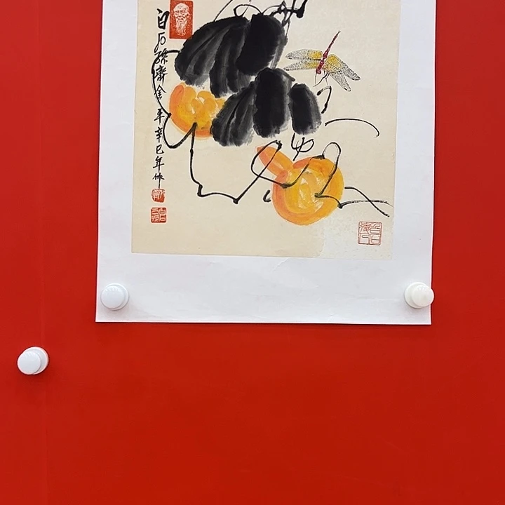 国画金平去伪存真！
