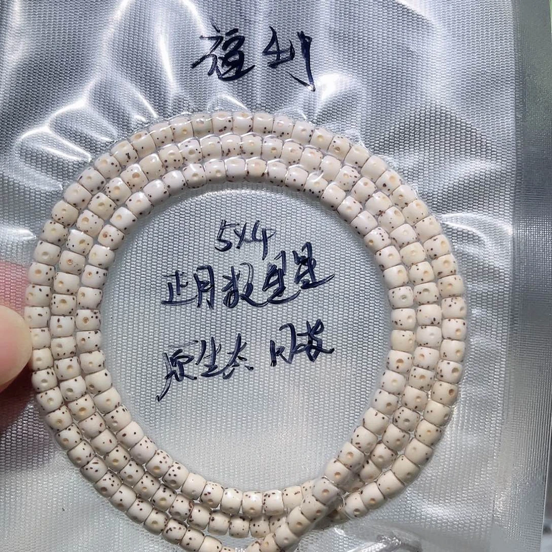 吊坠星月菩提星月