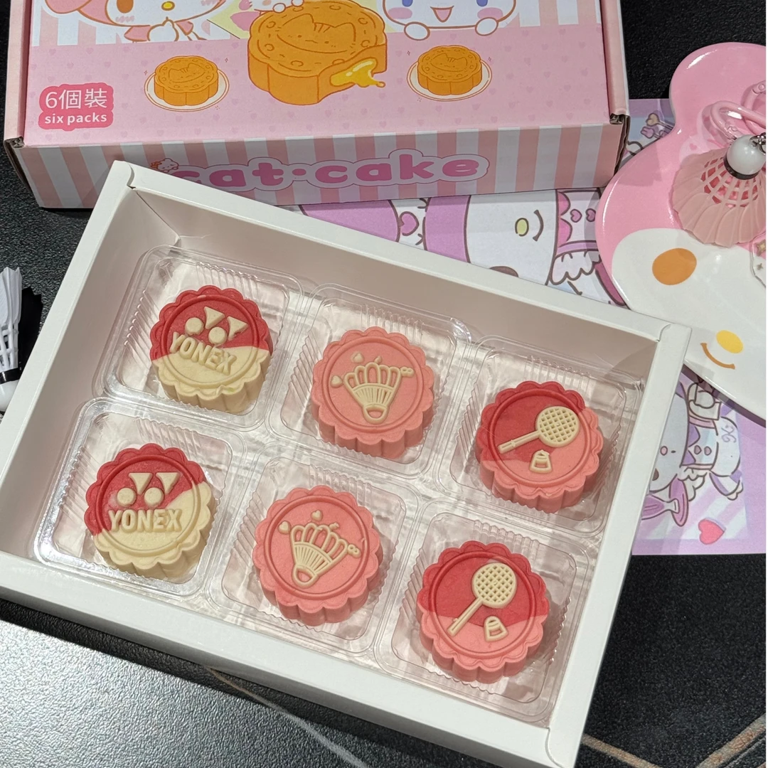 【顺丰包邮】羽毛球月饼主题礼盒 球搭子中秋礼物 下单送限量礼盒