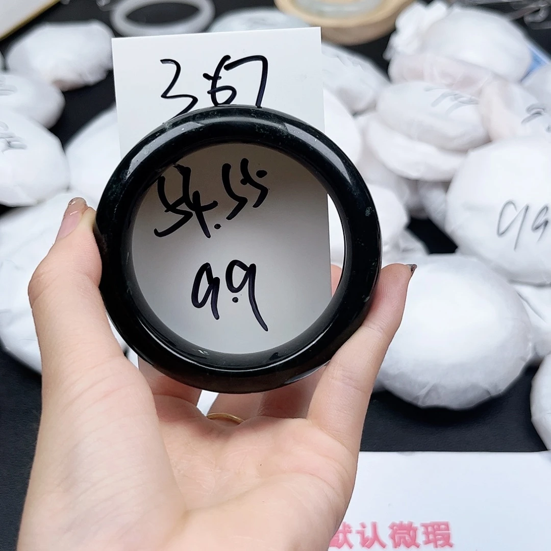 未镶嵌手镯石英质玉3.67