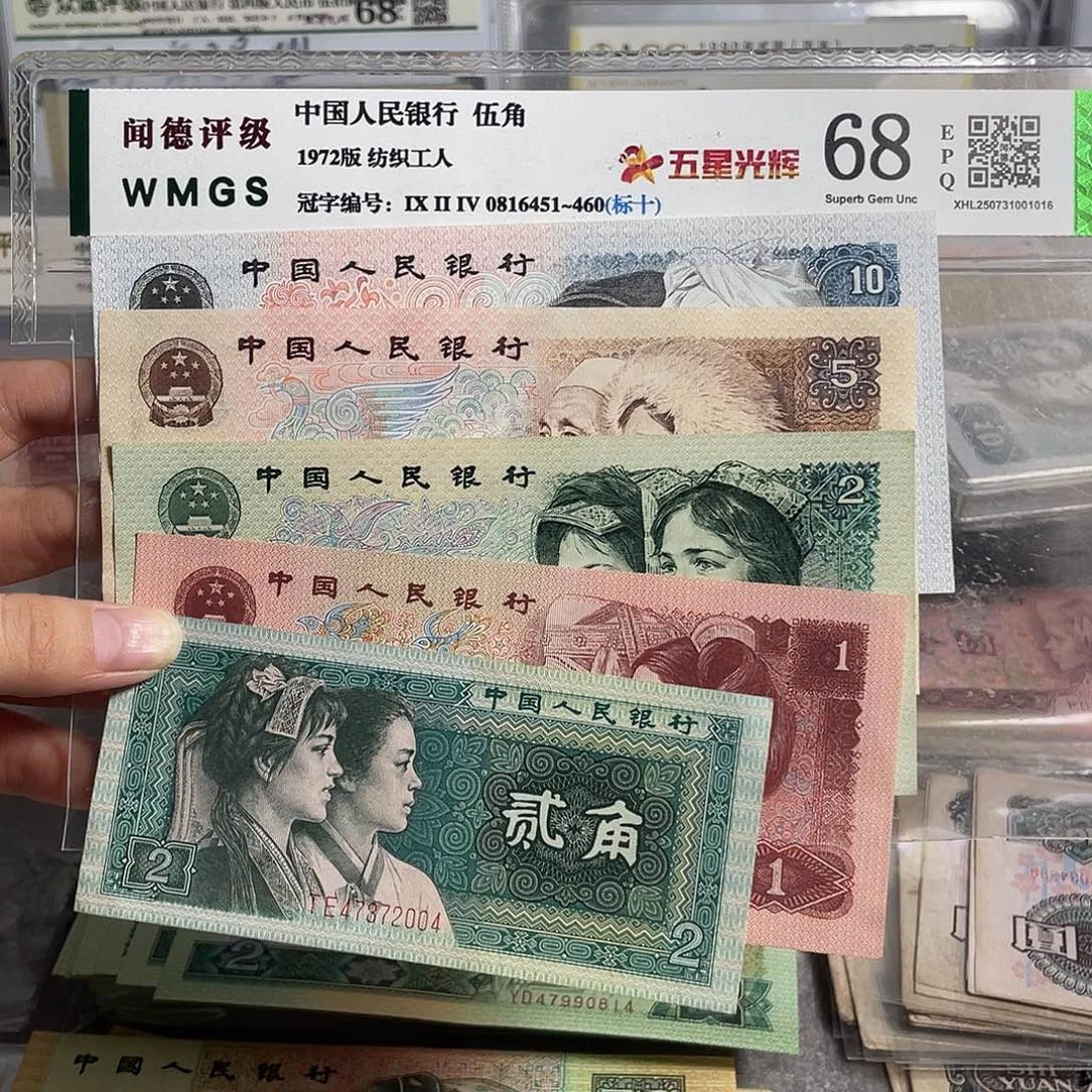 四版套装一共5张。全新保真