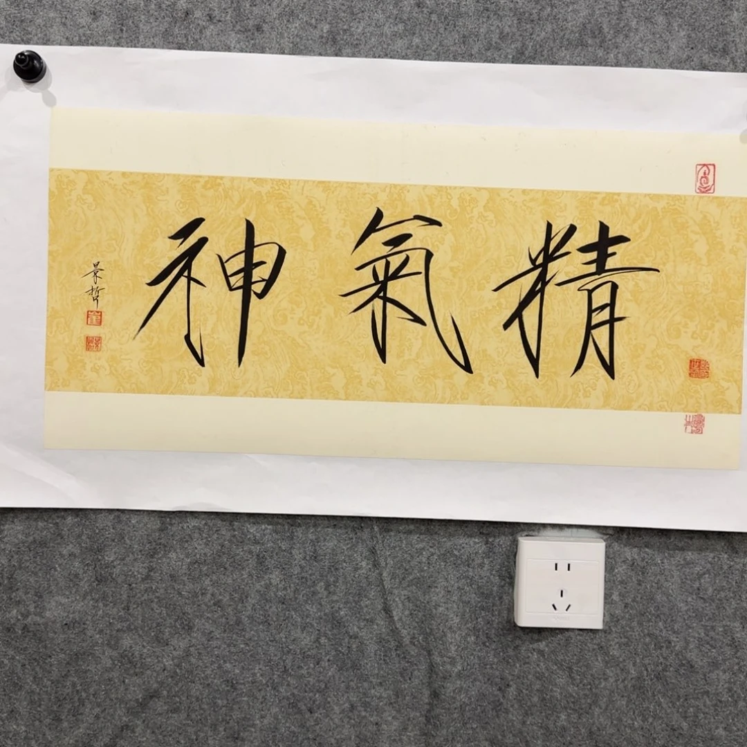 国画我也想要这样一款