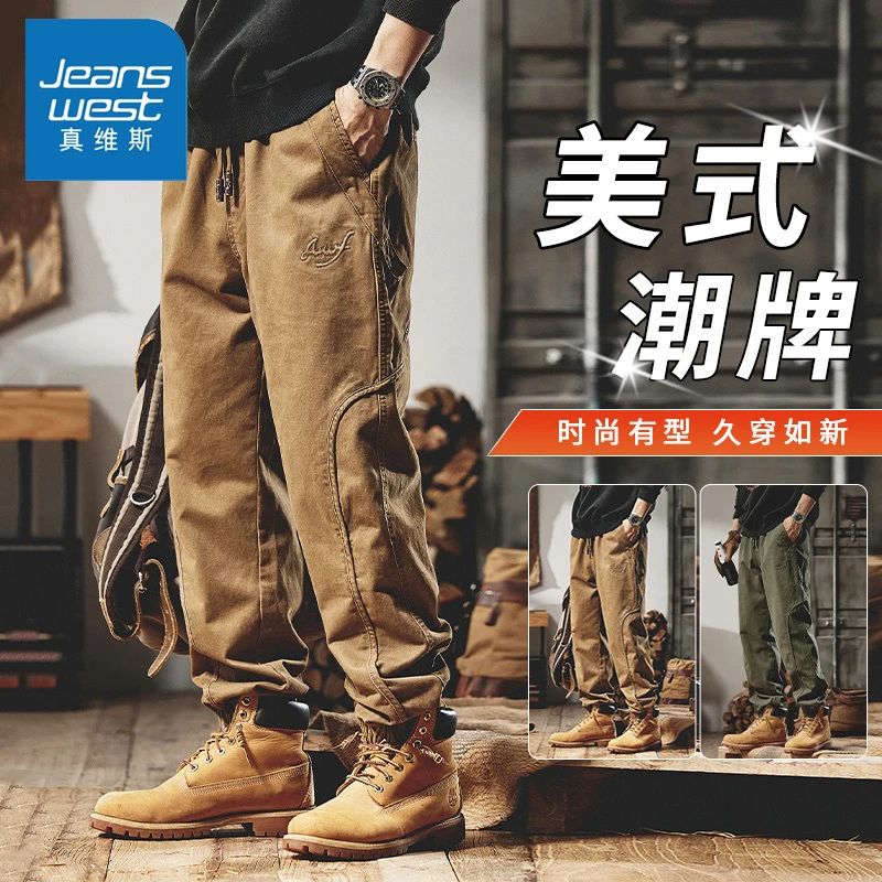 真维斯美式重磅工装裤子男秋冬季新款宽松束脚休闲裤潮牌哈伦裤男