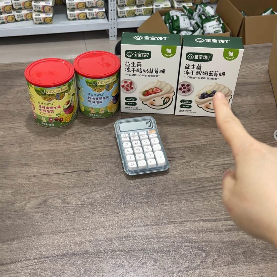 Y*南泰母婴幼儿812