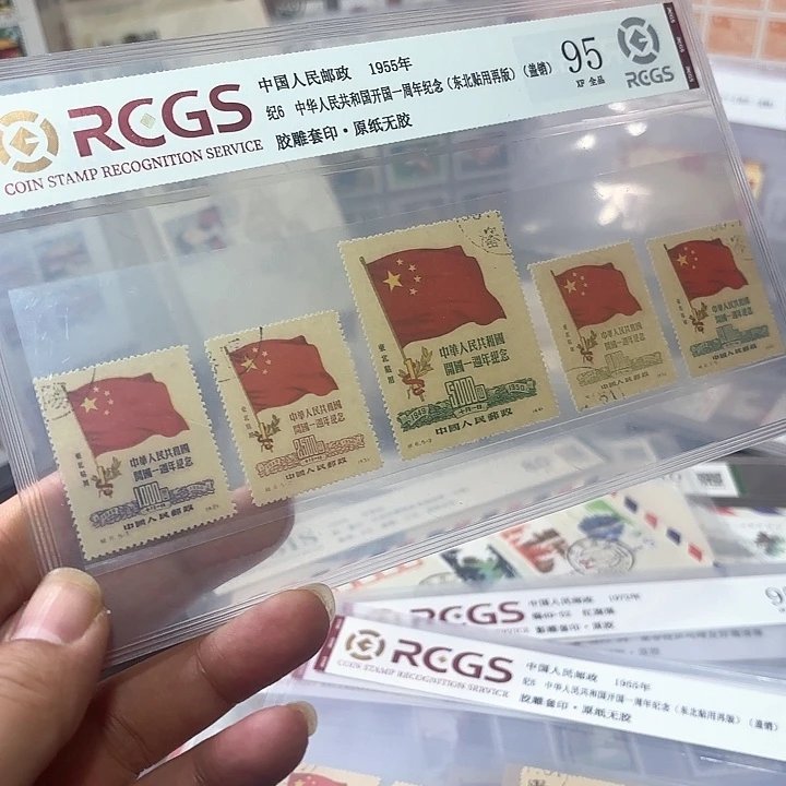 纪6东贴盖销邮票一套