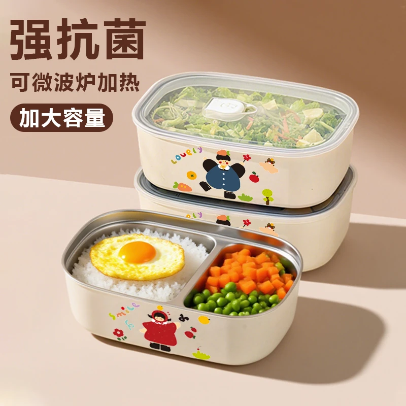 不锈钢保温饭盒微波炉加热上班族便当盒学生专用食堂打饭分格餐盒
