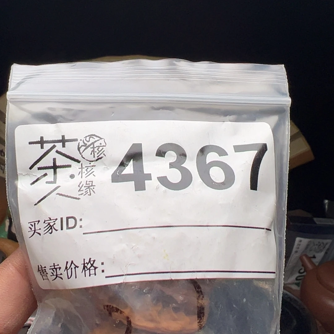 吊坠文玩核桃今天