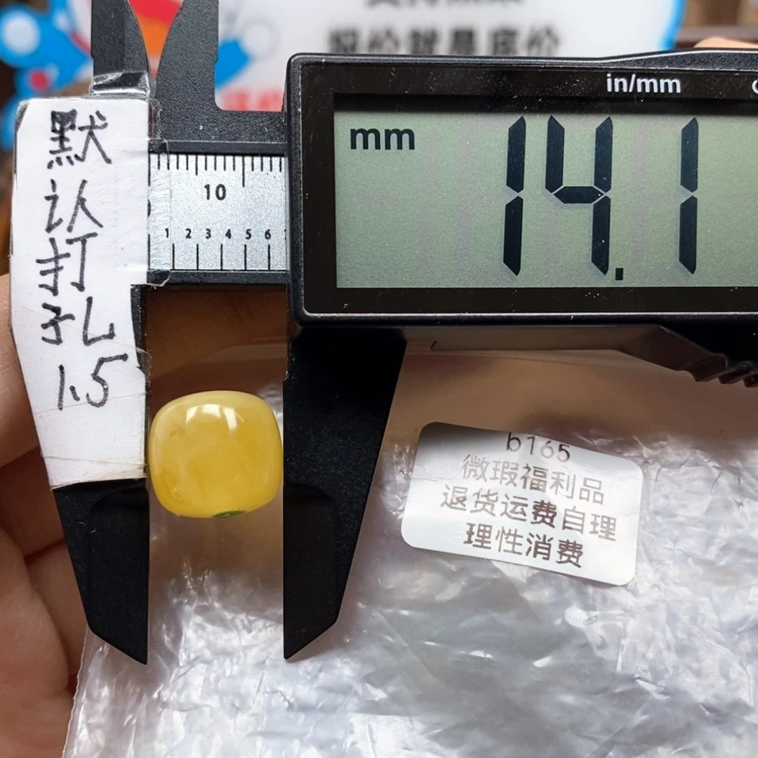 蜜蜡裸石未镶嵌周*.直发没有证书