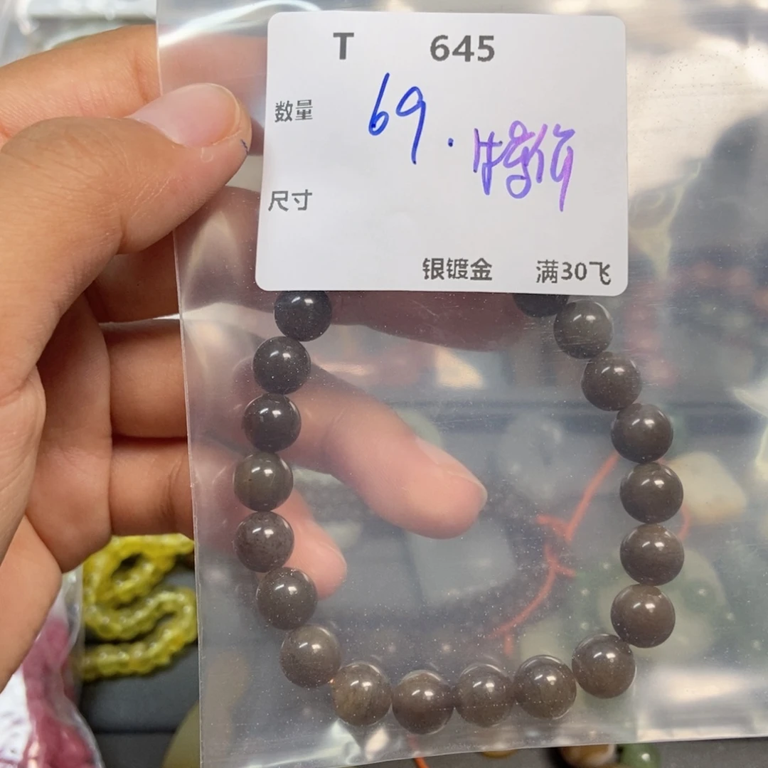 球****颈饰未镶嵌和田玉（糖玉）T645