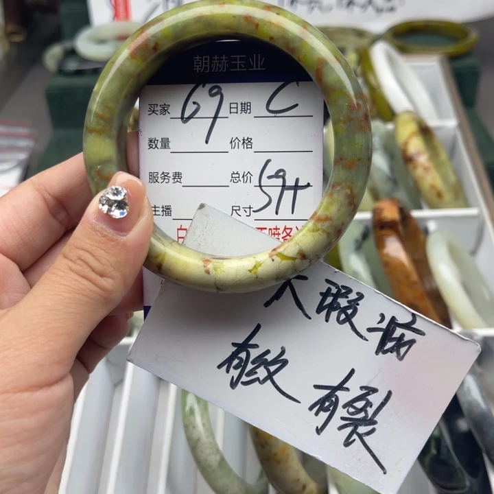 蛇纹石玉未镶嵌手镯