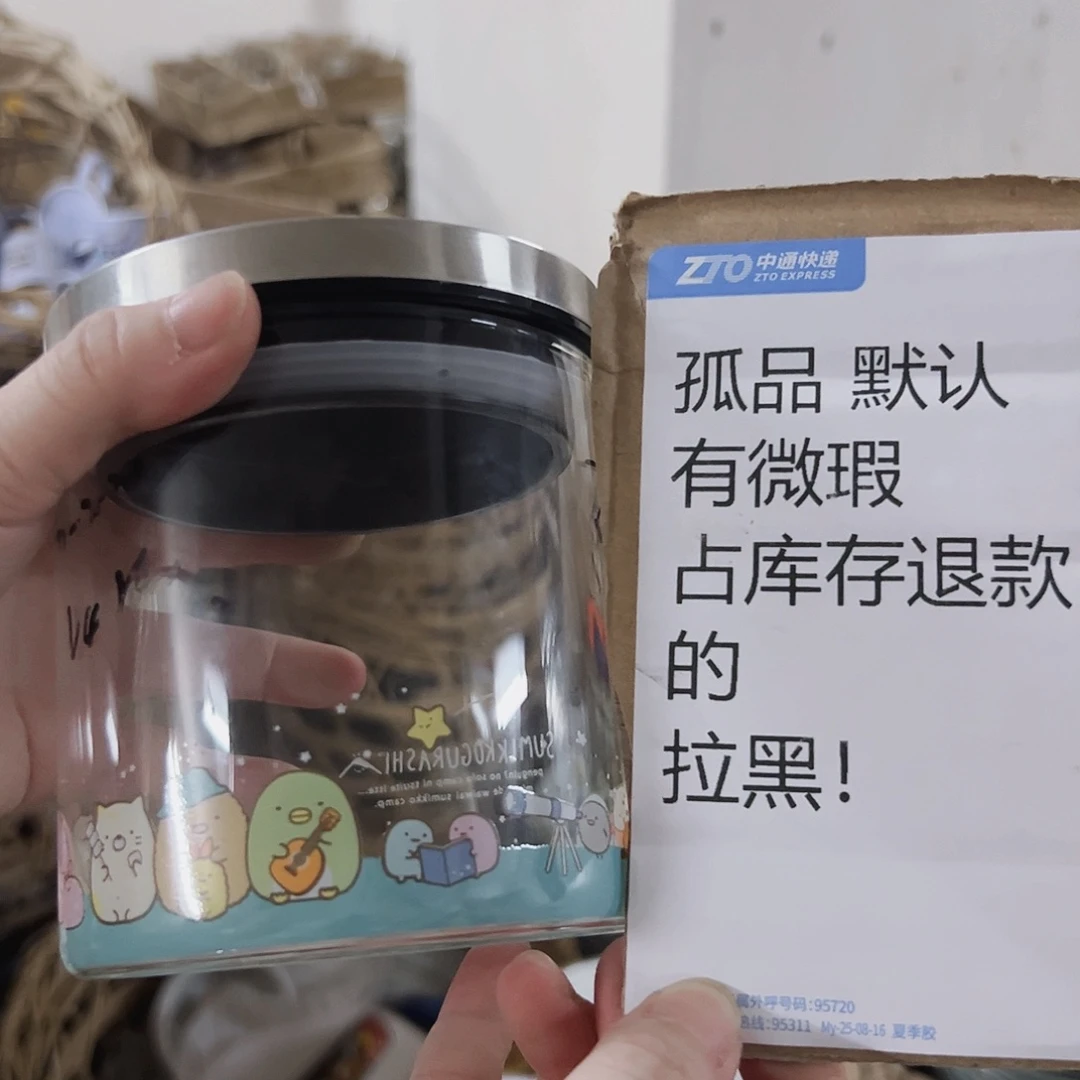 微瑕满28包邮可爱
