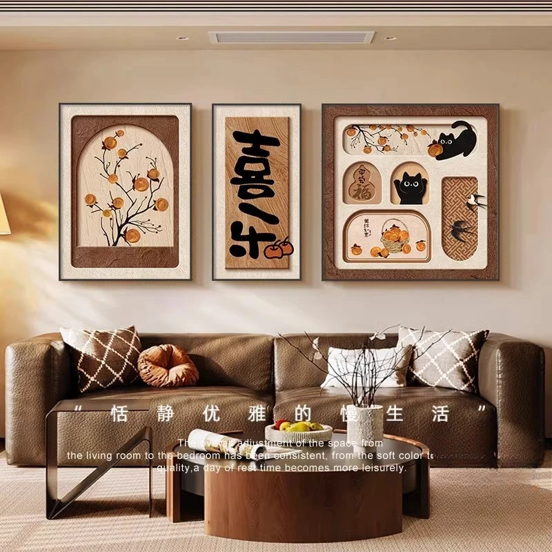 【画为峰】法式中古风客厅装饰画柿柿如意沙发背景墙挂画三联壁画