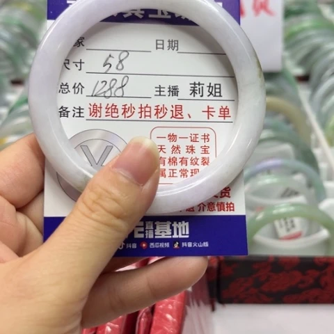 翡翠未镶嵌手镯翡翠A货