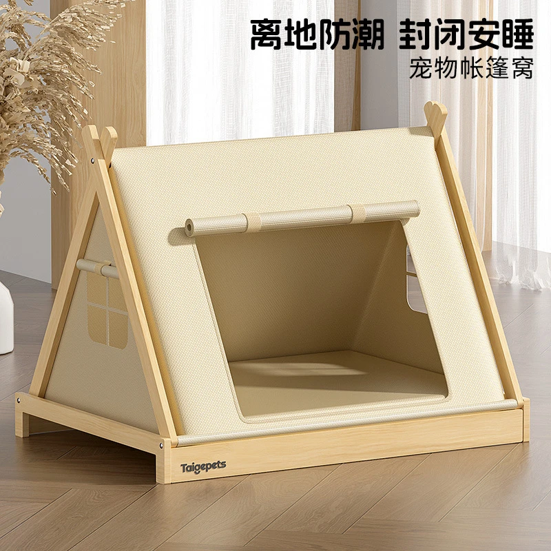 狗窝小型犬宠物帐篷四季通用狗床封闭式安全感比熊泰迪夏季离地床