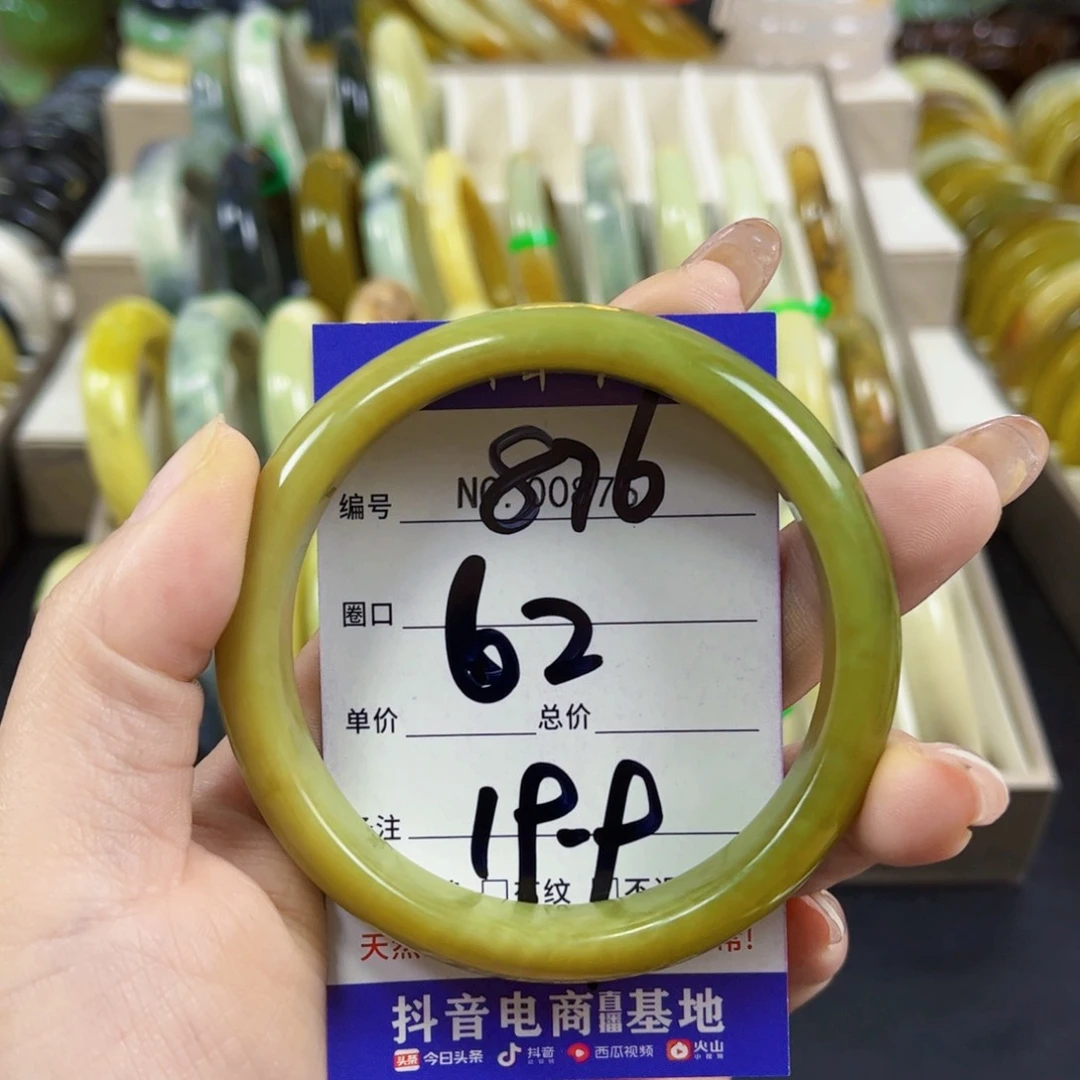 第***行蛇纹石玉未镶嵌手镯