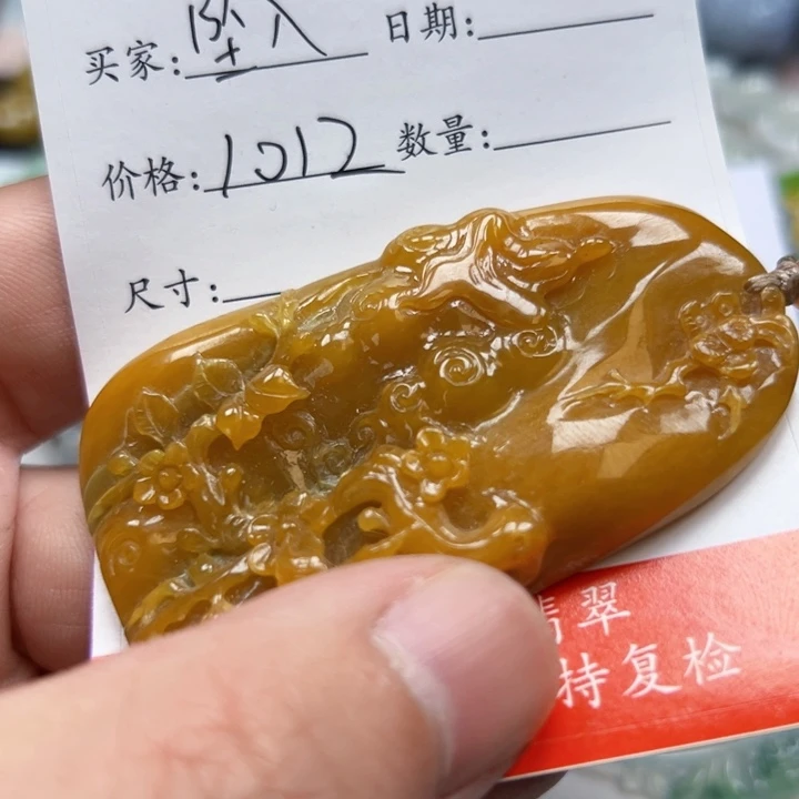 坠***尘翡翠未镶嵌颈饰花开见佛