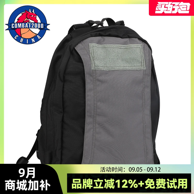 COMBAT2000 SFAS 隐形战术背心背包 多功能快速攻击救援双肩背包