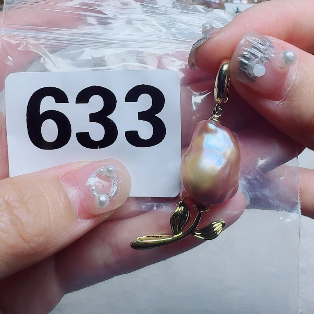 淡水珍珠未镶嵌吊坠(赠链)窗***雪