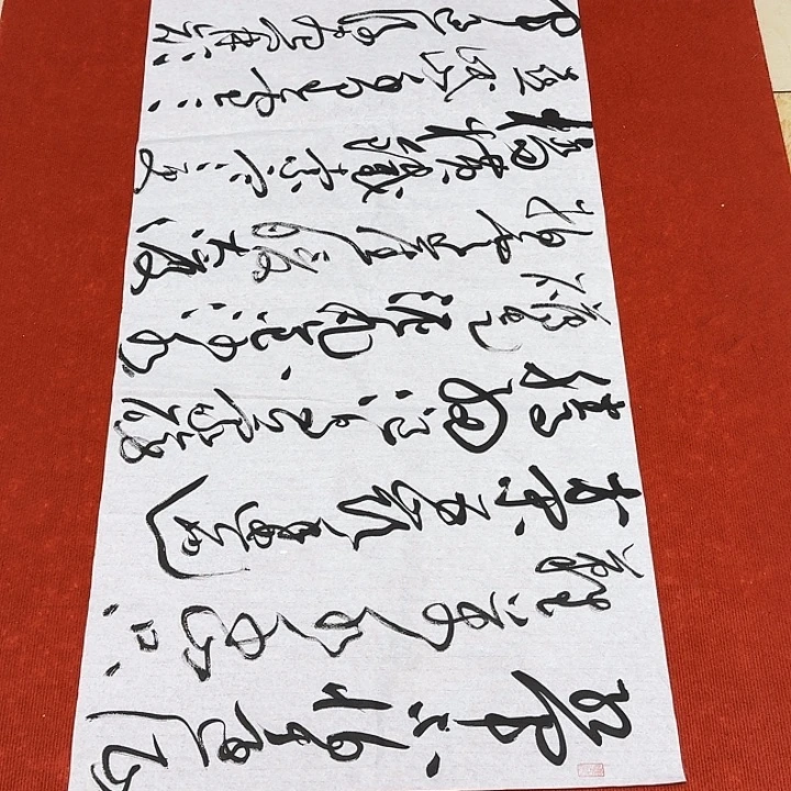 书法黄老师书法作品