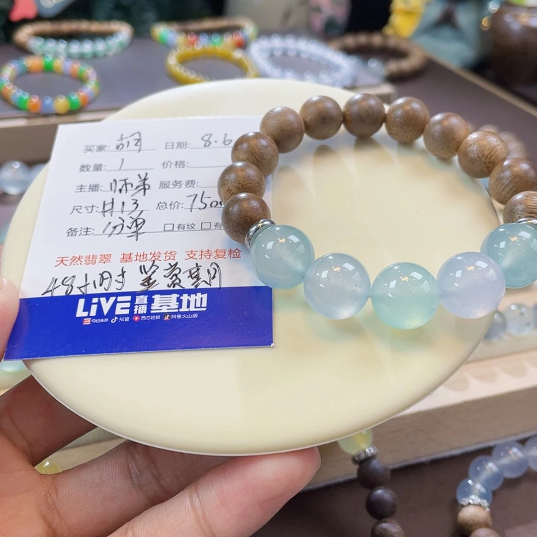 【闪购商品】翡翠未镶嵌颈饰胡****S分单