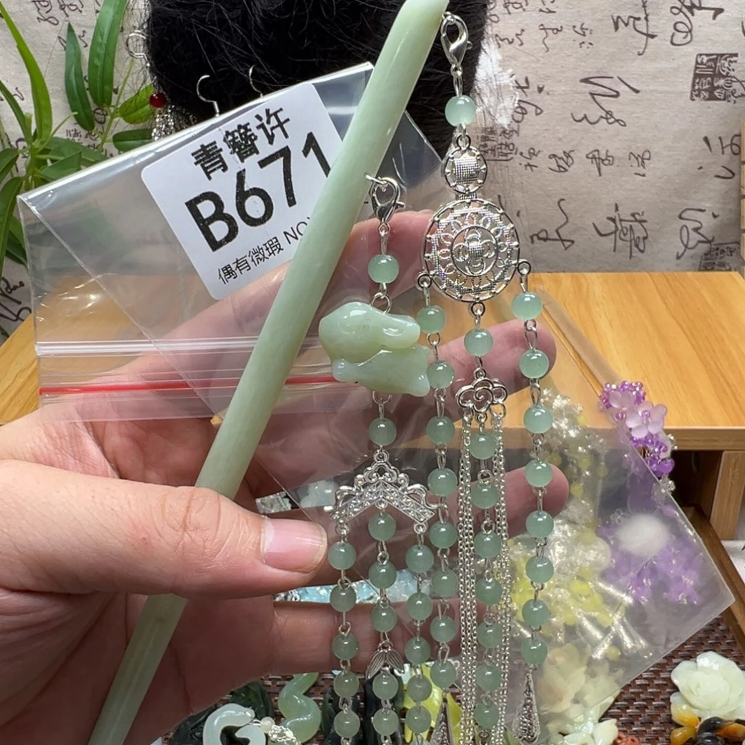 自***す蛇纹石玉合金发饰