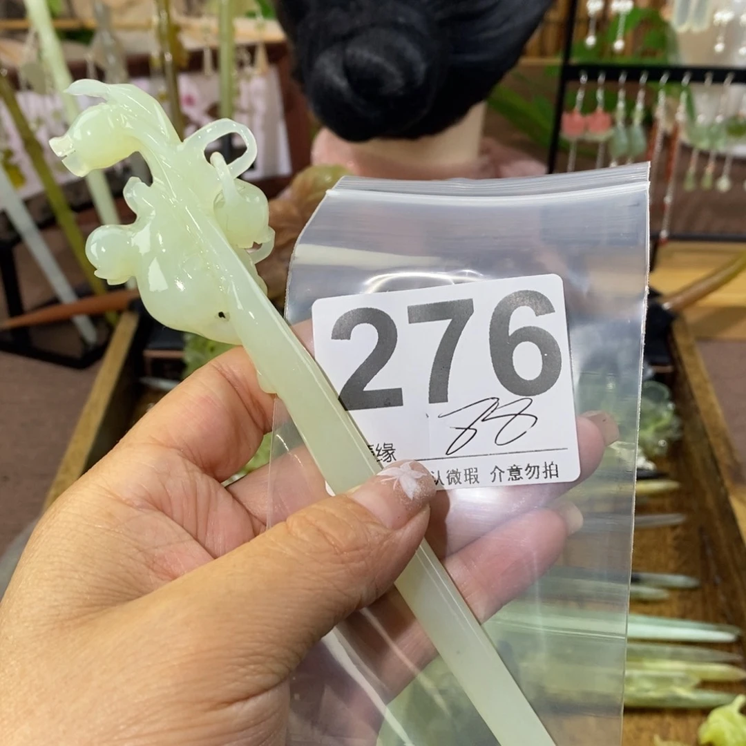苏***～蛇纹石玉合金发饰