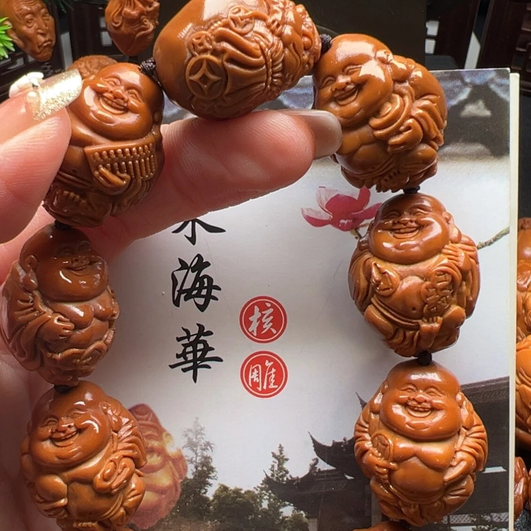 手串/手链橄榄核橄榄核