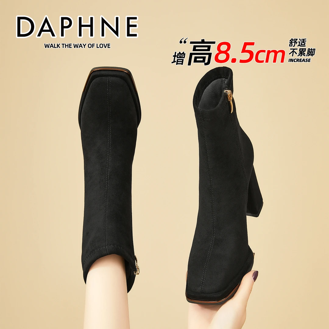 达芙妮加绒短靴女2025秋冬款短筒靴时尚百搭软皮瘦瘦靴粗跟高跟靴