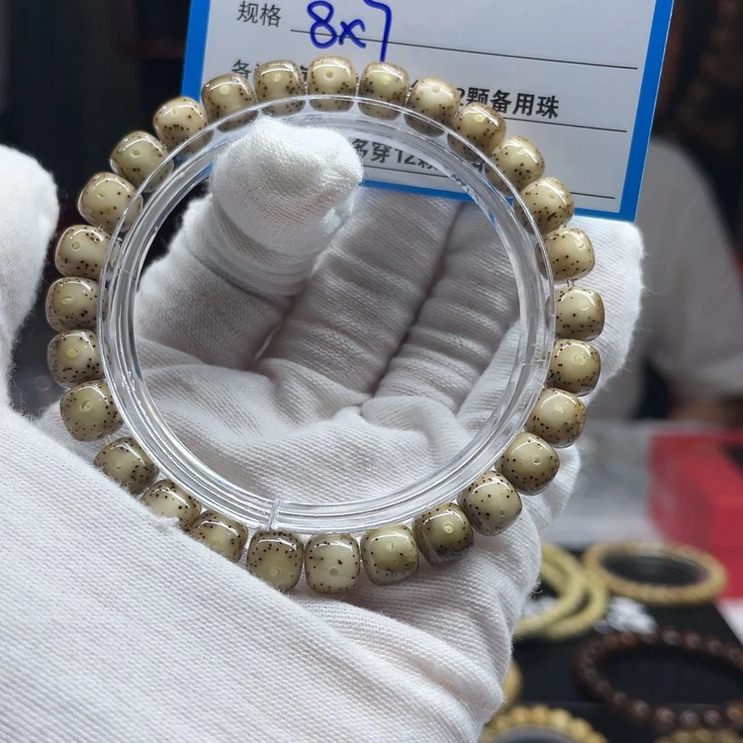 星月菩提手串A63//—————