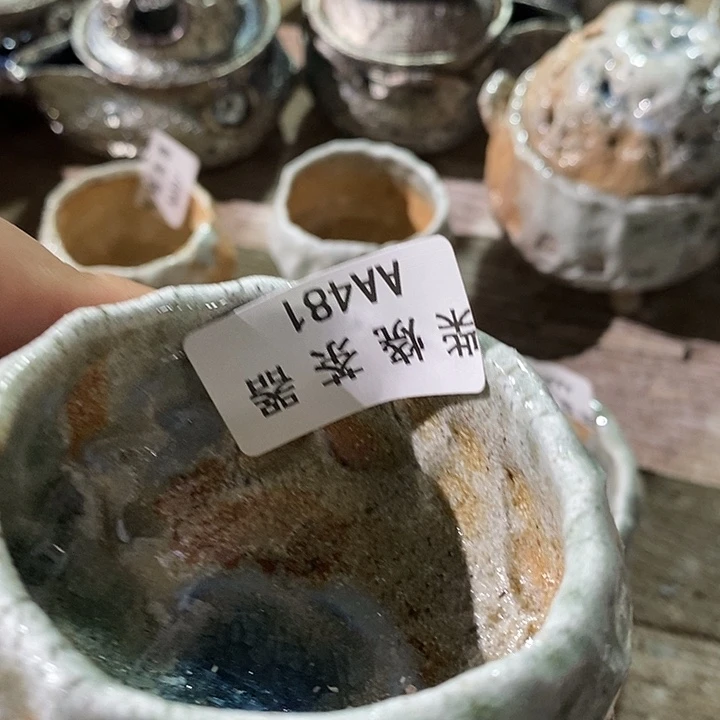 ****‍柴烧清货不退不换