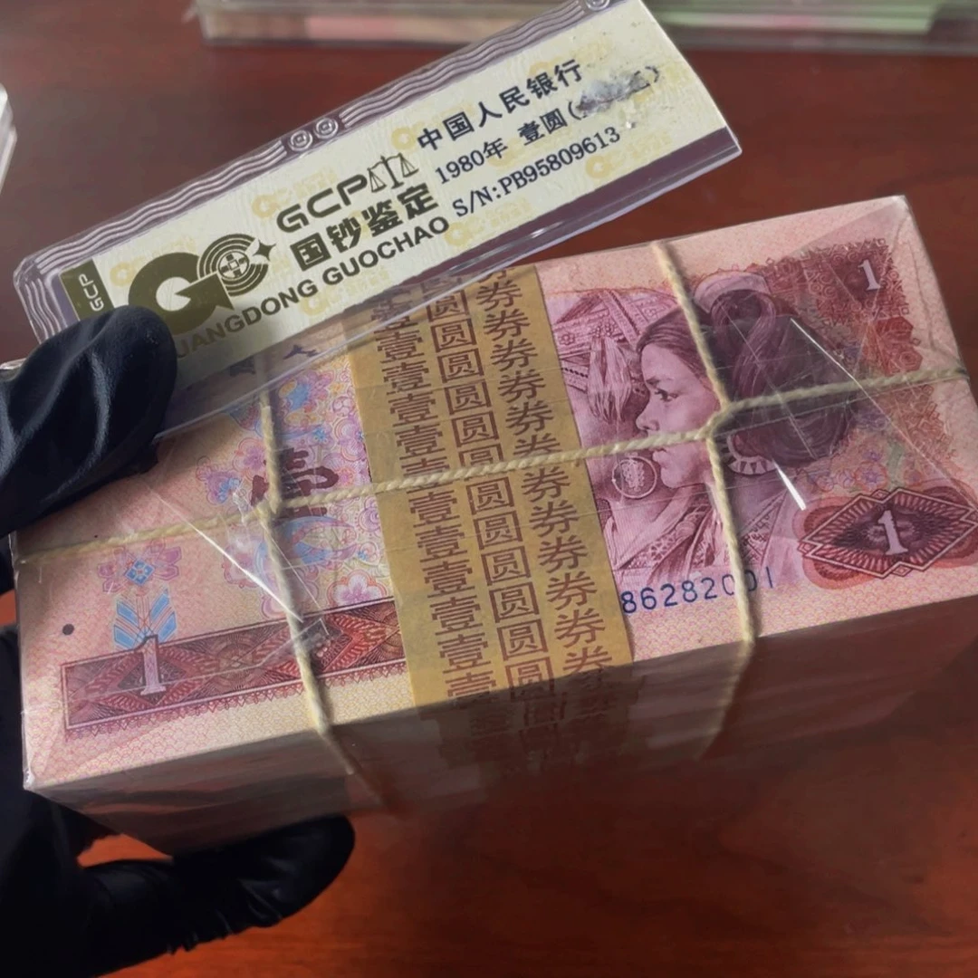 801荧光捆朦胧号UG86282001一捆